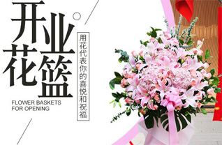 湖南永州祁阳县梅溪镇关兴社区花篮配送