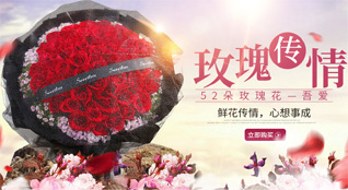 湖南永州祁阳县梅溪镇关兴社区鲜花速递